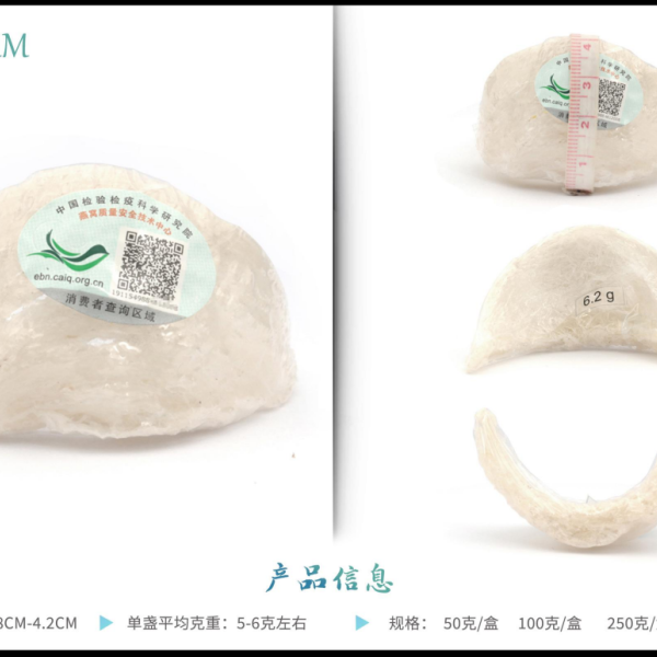 premium_grade